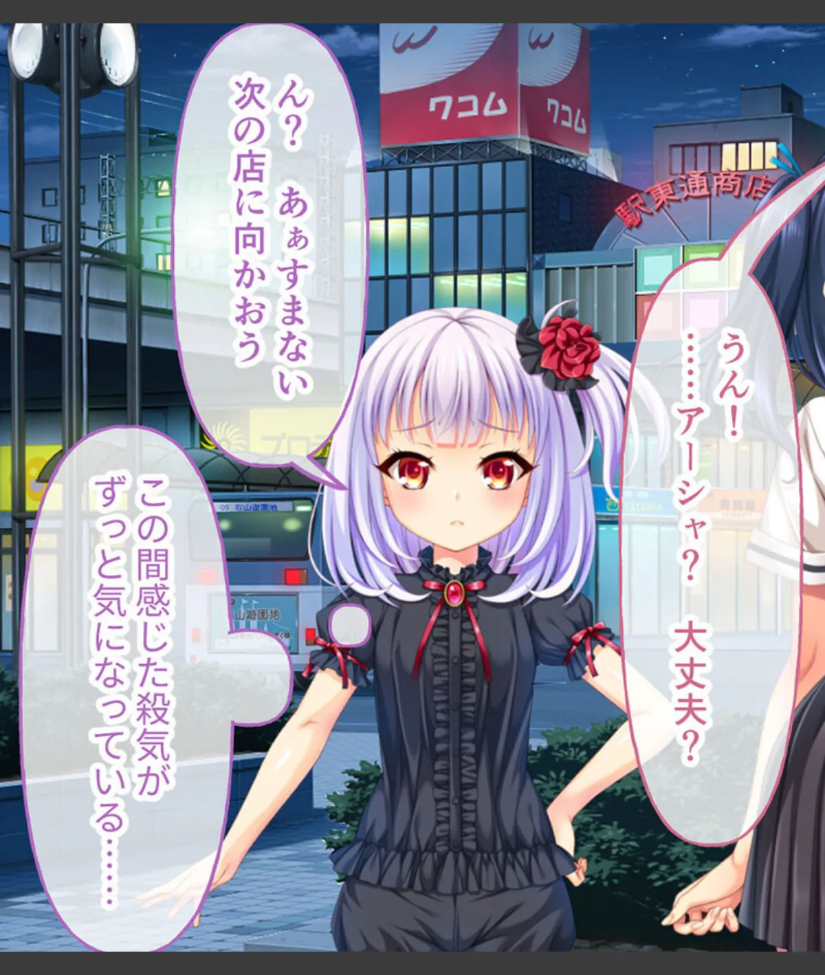 スクリーンショット